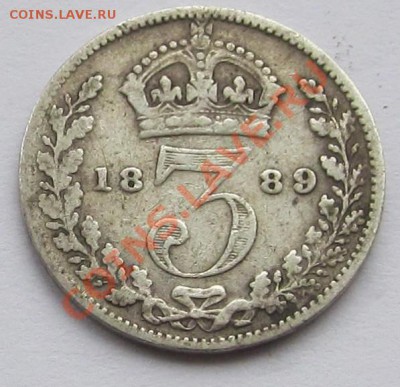 Великобритания: Ag-925 3 пенса 1889 Виктория до 21.06.13 22- - 3 пенса 1889-1