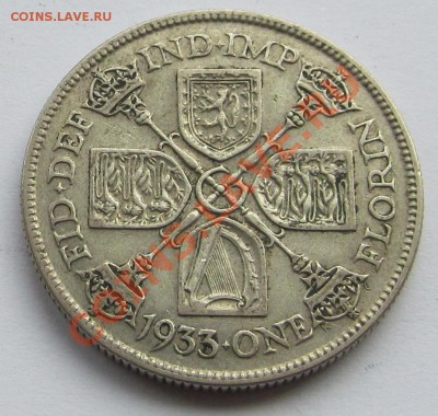 Великобритания: Ag-500 флорин 1933 Георг 5 до 21.06.13 22- - Флорин 1933-1