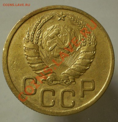 3 коп.1938 г.без узлов.до23.06.13.в 21-00 мск. - P6170756.JPG