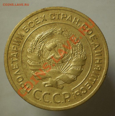 5 коп.1929 г.до23.06.13.в 21-00 мск. - P6180766.JPG