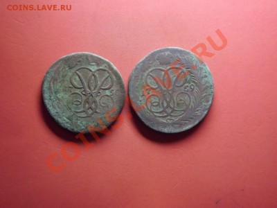 Копейки 1758 и 1759 годов - Изображение 7155