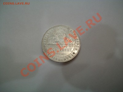 1рубль 1913г., 300 лет ДР, с 200 рублей, до 19.06.13  23-00 - 102_2948.JPG