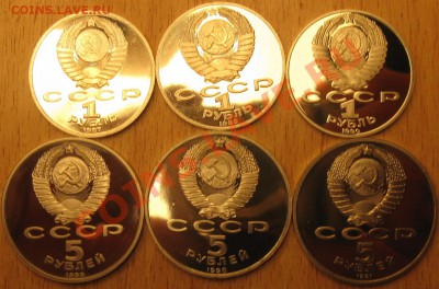 ПРУФ-1 И 5 РУБЛЕЙ 6 ШТУК ДО 21.06.13.22.15 МСК - Изображение 037