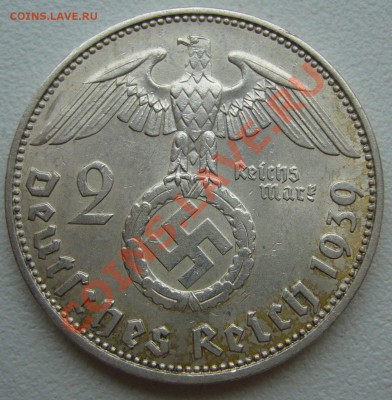 ГЕРМАНИЯ 2 марки 1939 года-до 19.06-22.00.00 по МСК - P1120511.JPG