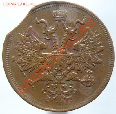 5 копеек 1796 ЕМ плюс 5 копеек 1865ЕМ - 5 копеек 1796-3JPG.JPG