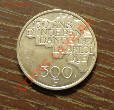 БЕЛЬГИЯ - 500 франков 150 лет независимости, до 23.06, 22.00 - королевский дом бельгия - 1