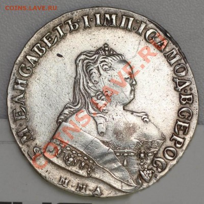 Настоящий ли 1 рубль 1749? - 1749-1