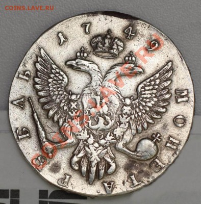 Настоящий ли 1 рубль 1749? - 1749-2