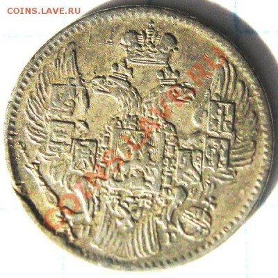 5 коп 1838, 1843, 1875 г на оценку... на продажу. - пя2