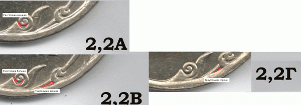 2 рубля 2007 М (вопросы по реверсам) - 2009-12-16 22 56 44.GIF