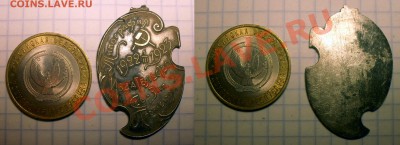 Типография Издательство Сев-Зап Промбюро, 1922-1923, серебро - находка2