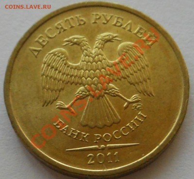 10рублей 1992г! Что с гуртом? - DSCN1793