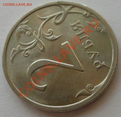 10рублей 1992г! Что с гуртом? - DSCN1796