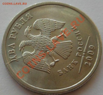 10рублей 1992г! Что с гуртом? - DSCN1797