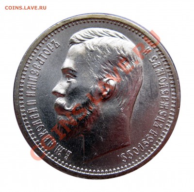 рубль 1912 на оценку - ав12