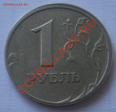 смещение реверса 1р - P6020763.JPG