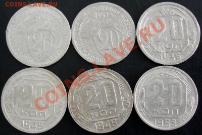 20 к. 1932,1933,1936,1945,1946,1955 до 22-00 20.06.13года - DSC00766.JPG