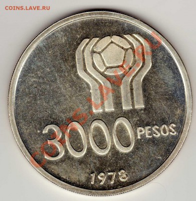 Ag Аргентина 3000 песо 1978 до 24.06.13 в 22.00мск (5622) - img834