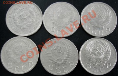 10 коп.1933,1949,1950,1952,1954,1957года до 22-00 20.06.13г. - DSC00773.JPG