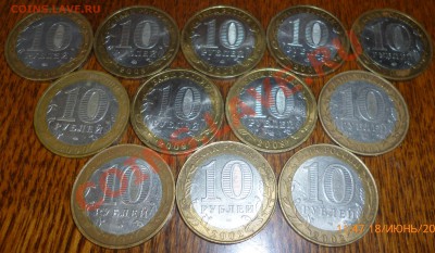 Министерства+Регионы ММД 08-09 гг.+бонусы до 22.06.13, 22-00 - 10-2