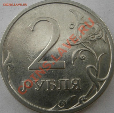 реверс - P6180837.JPG