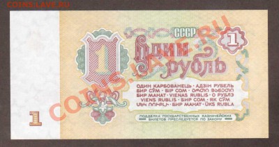 --1-РУБ.1961.ПРЕСС.--до.16.6.13-22:00 МСК. - 1-РУБ.1961-5931