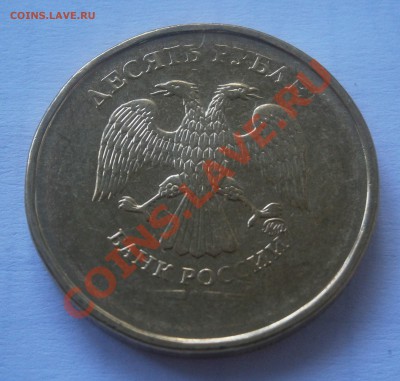 Подборка браков на предпродажную оценку. - P6020747.JPG