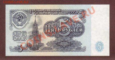 --5-РУБ.1961.АБ.СОХРАН.--до.16.6.13-22:00 МСК. - 5-РУБ.1961-430