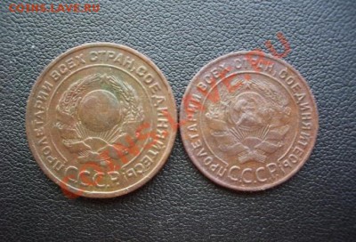 1 коп.,2 коп.1924г.+ бонус. До 21.06.13г. - 57.JPG