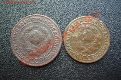 1 коп.,2 коп.1924г.+ бонус. До 21.06.13г. - 59.JPG