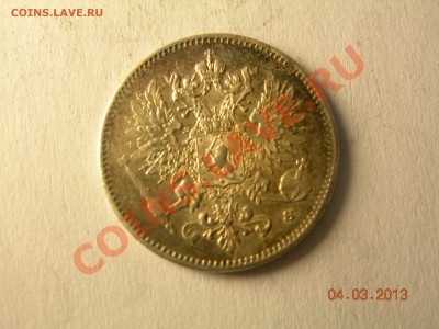 25 пенни 1917г, с короной и без  до24.06.2013в22-00по Москве - DSCN2472.JPG