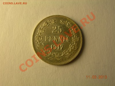 25 пенни 1917г, с короной и без  до24.06.2013в22-00по Москве - DSCN2500.JPG