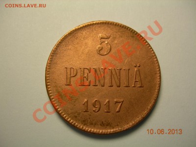 5 пенни1917г с короной и без до 24.06.2013г до21.00по Москве - DSCN2558.JPG