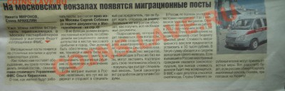 Ваше мнение по данной статье! - DSCN1827
