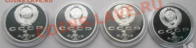 Красная книга,Барселона и др.монеты России и СССР - Барс4