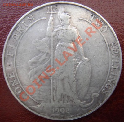 Великобритания: Ag-925 флорин 1902 до 24.06.13, 22-0 - Флорин 1902-1.JPG
