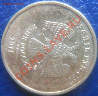 10рублей 1992г! Что с гуртом? - DSCN1828