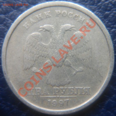 10рублей 1992г! Что с гуртом? - DSCN1829