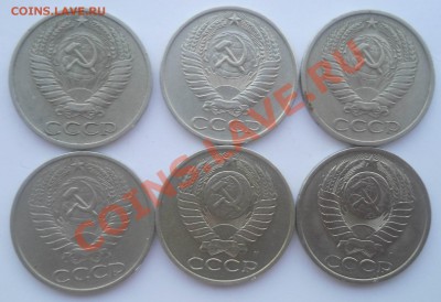 50 копеек  1965,1972,1973,1976,1991м,1991л до 19,06,2013 - DSCN8703