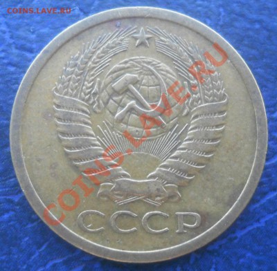 5 копеек 1969 до 19,06,2013 22-00 - DSCN8657
