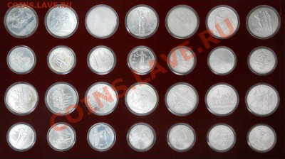 Серебро Олимпиада 80 28 монет - ДЕШЕВО - 6873a