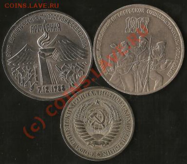 89г.+1руб.1967г.Старт1руб.До19.12 - Изображение 234