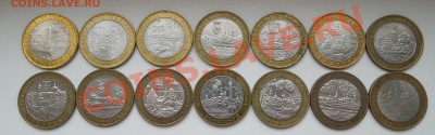 57 шт рег+города и др. НАО и перепись по 1 шт до 24.06.13 г. - DSCN0601.JPG