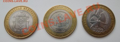 57 шт рег+города и др. НАО и перепись по 1 шт до 24.06.13 г. - DSCN0604.JPG