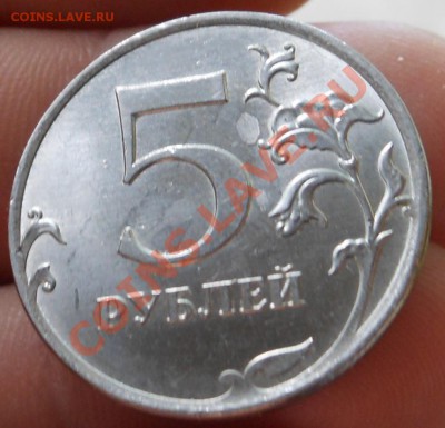 10рублей 1992г! Что с гуртом? - DSCN1805