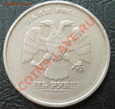10рублей 1992г! Что с гуртом? - DSCN1814