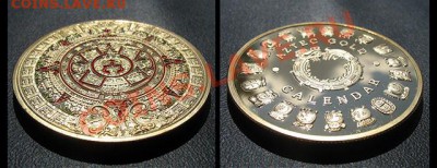 Календарь Ацтеков! Камень Солнца В ЦВЕТЕ! Золото 24K! - _AZTEC