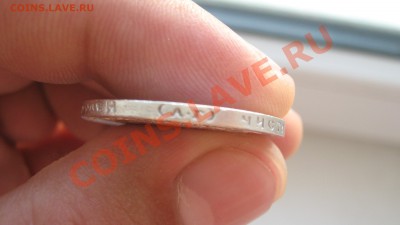 50 Копеек 1896 на оценку! - IMG_3682