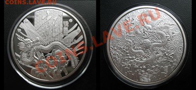 Китайский дракон - _DRAGON