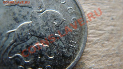 1 копейка 2002 года М какая точно это разновидность - DSC03076.JPG